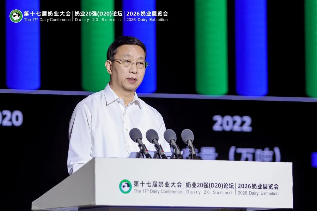 信息量很大!中国奶业协会“两会一展”在南昌成功举办