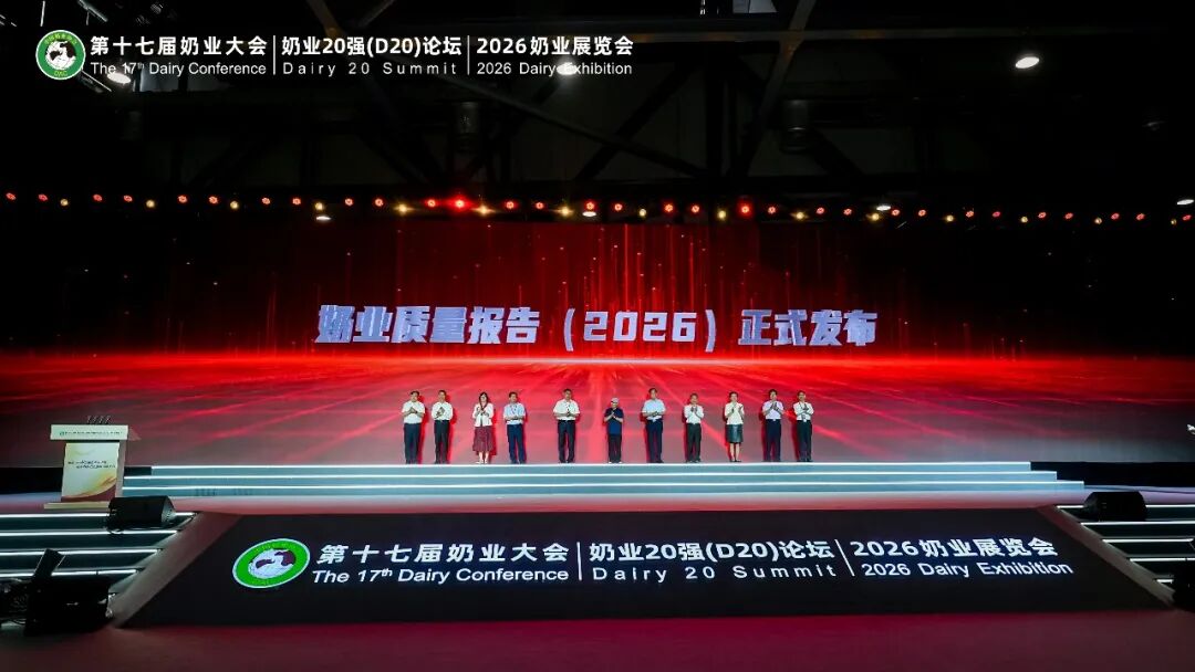 信息量很大!中国奶业协会“两会一展”在南昌成功举办