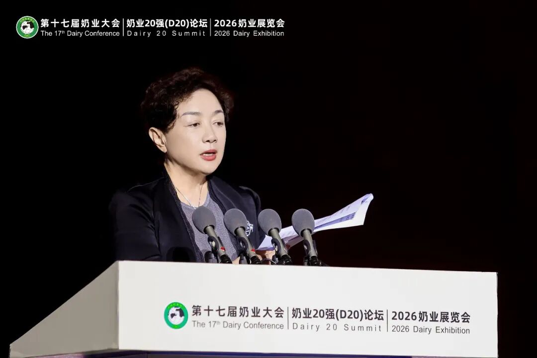 信息量很大!中国奶业协会“两会一展”在南昌成功举办