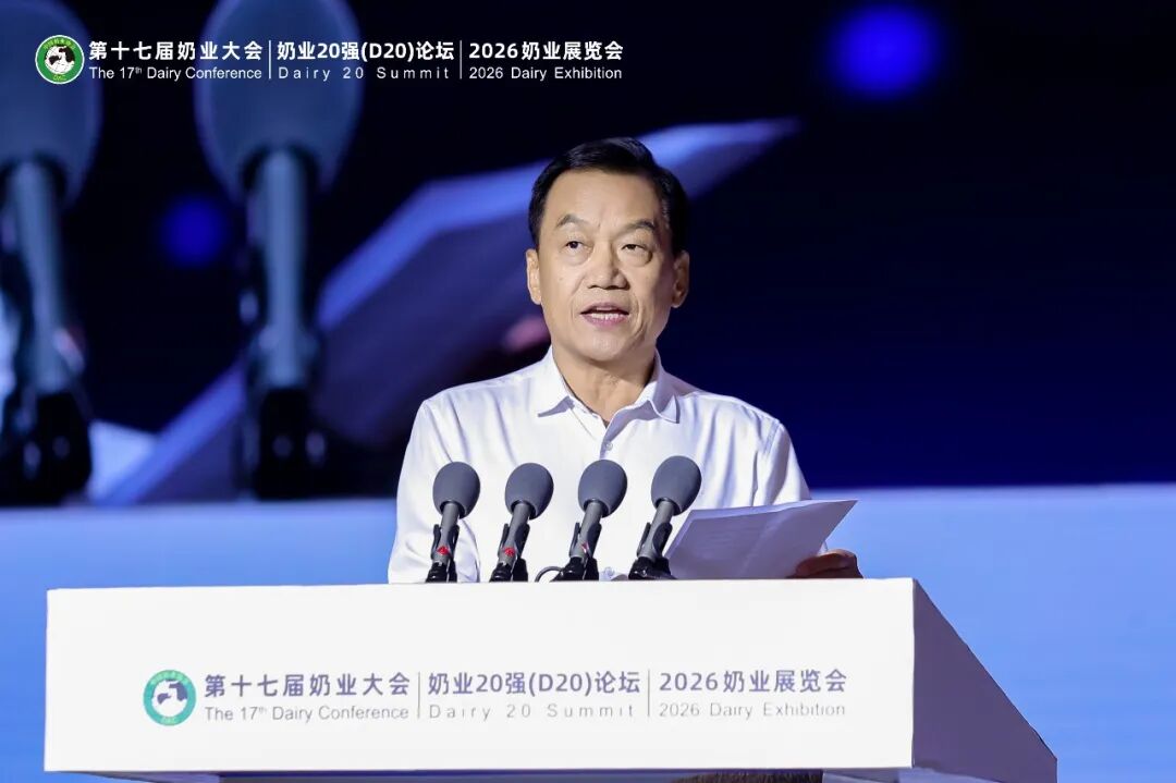 信息量很大!中国奶业协会“两会一展”在南昌成功举办