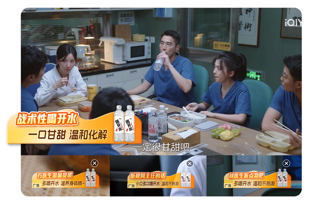 《问心2》热播，康师傅喝开水凭“温养”智慧实力出圈