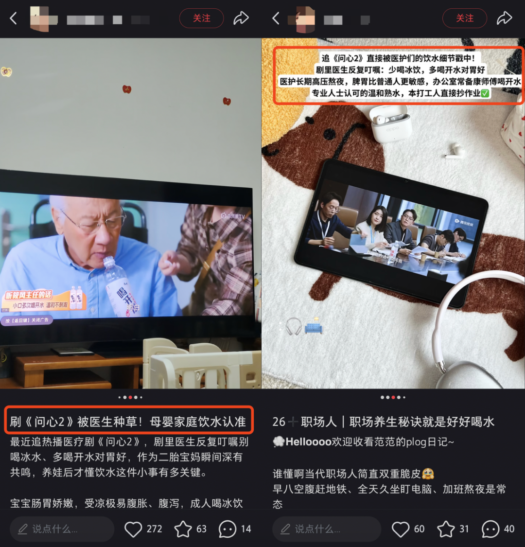 《问心2》热播，康师傅喝开水凭“温养”智慧实力出圈