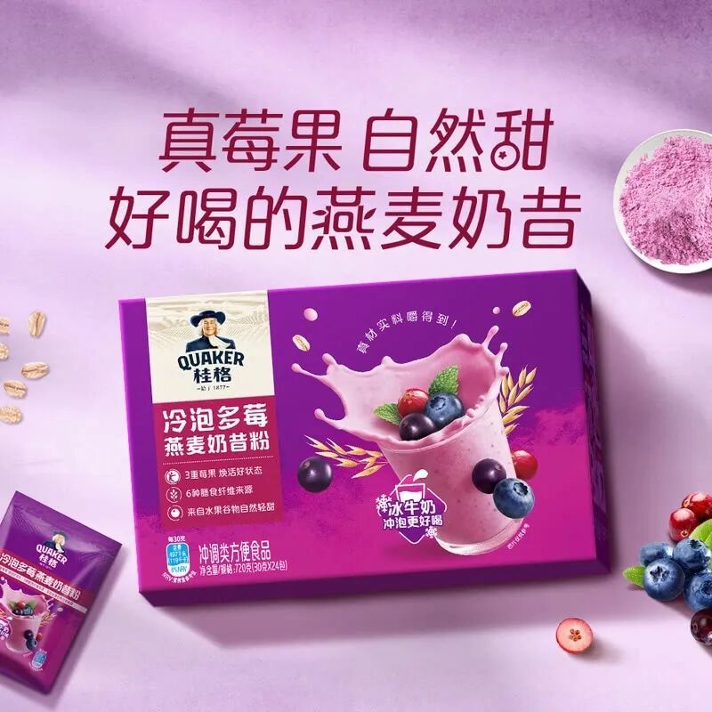 半年斩获近3000亿，百事集团在中国市场干了这几件大事！