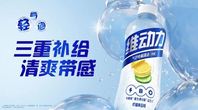 半年斩获近3000亿，百事集团在中国市场干了这几件大事！