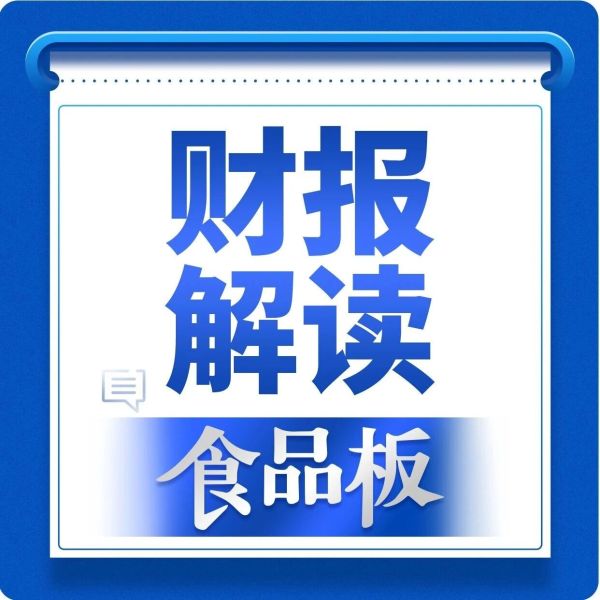 半年斩获近3000亿，百事集团在中国市场干了这几件大事！