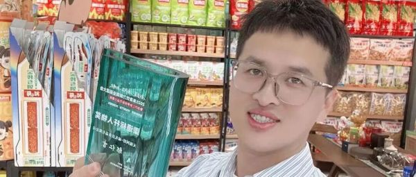 对话无锡诚礼佳鄢仁吉：3代传承、3000+SKU、9大渠道，一个食品经销商的“长期主义”