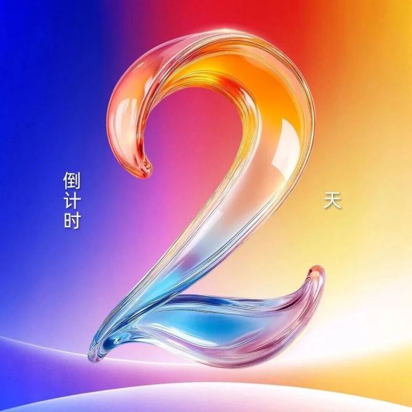 倒计时2天！2026中国新食材品类冠军榜单即将正式发布，谁能荣耀加冕？