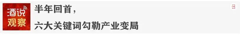 白酒出海,没那么简单