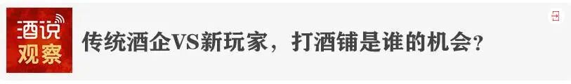 白酒出海,没那么简单