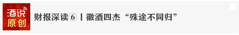 本周大事记丨林锋任泸州老窖股份公司副董事长;多家酒企召开半年营销会……