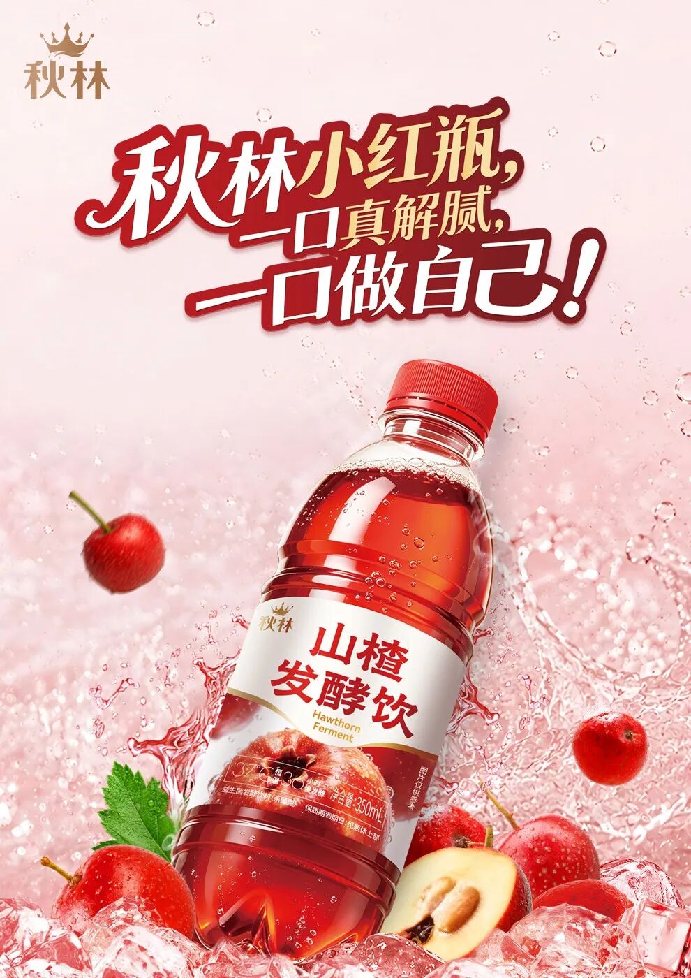 忽然一周 | 康师傅推新红芭乐冰红茶，农夫山泉江口生产基地扩产，金粒门华南首店深圳开业……