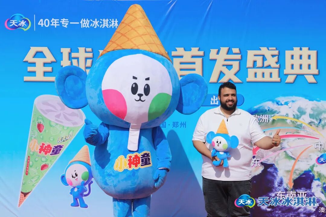 洛阳老师租了台雪糕机，40年做成国民品牌