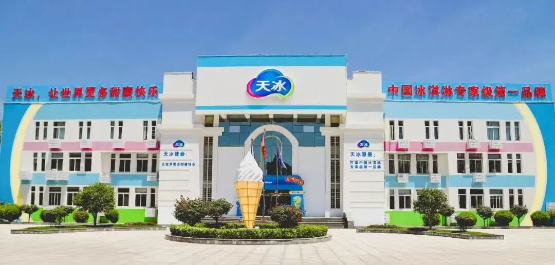 洛阳老师租了台雪糕机，40年做成国民品牌