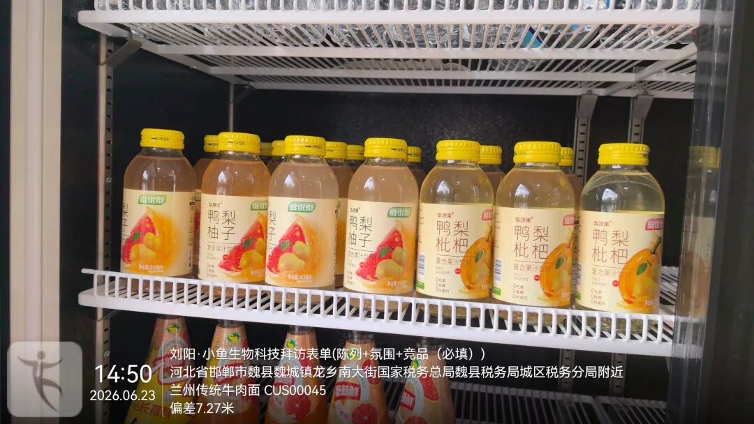 被中国人偏爱2000年的梨,为什么还没有一个全国品牌?
