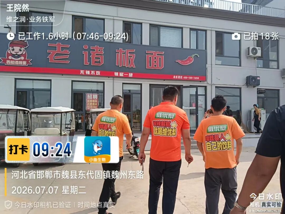 被中国人偏爱2000年的梨,为什么还没有一个全国品牌?