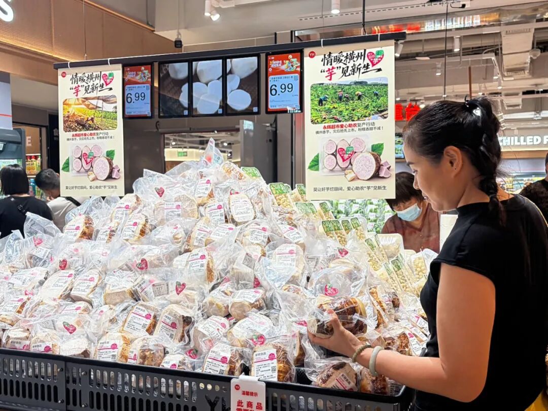 旺旺推两款泡酒新品，来伊份新鲜零食店火爆开业，永辉超市助农走进横州灾区……