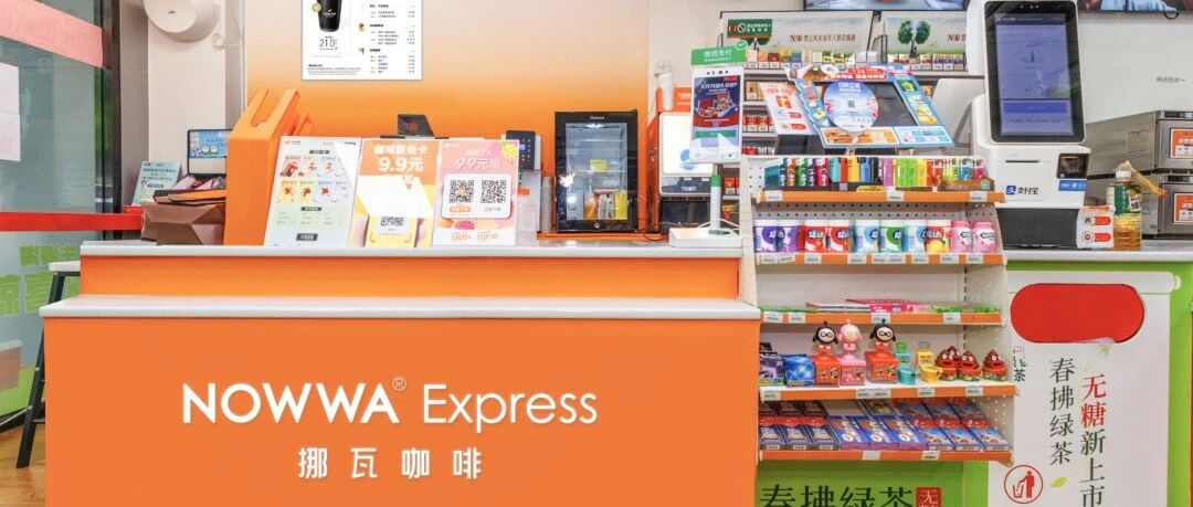 第一批吃透挪瓦4.98万加盟的经销商，正在批量扫店
