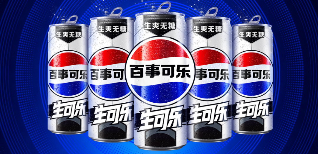 百事二季度报披露,这三大品类成为增长引擎