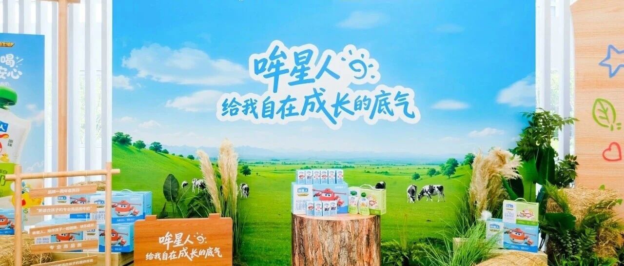 结构性调整周期下，专业儿童酸奶会成为下一个爆款吗？