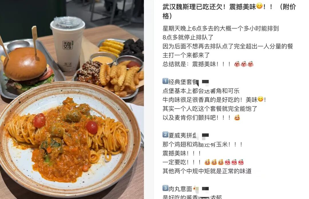 魏斯理汉堡落子华中，区域品牌全国化的底气是什么？