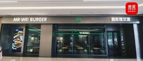 魏斯理汉堡落子华中，区域品牌全国化的底气是什么？