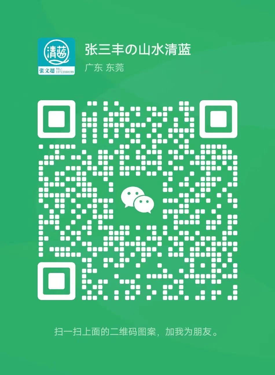重磅！以“鲜爽”重塑饮品，这个夏天清蓝赋能酒商淡季销量暴涨！