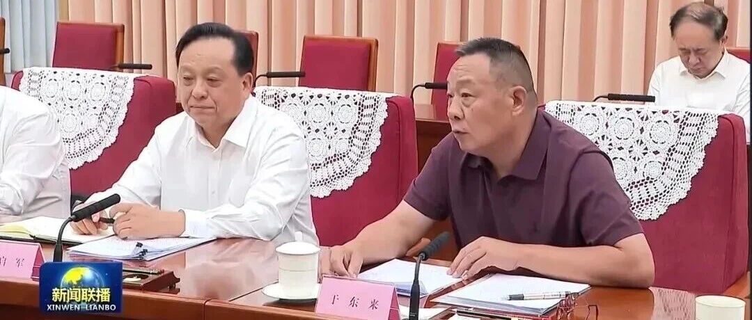 开超市的于东来，坐在了总理座谈会前排