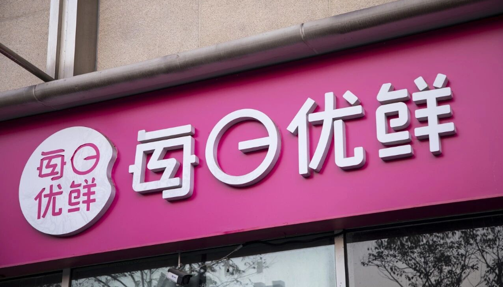 阿里前300号员工,干出4000家闪电仓