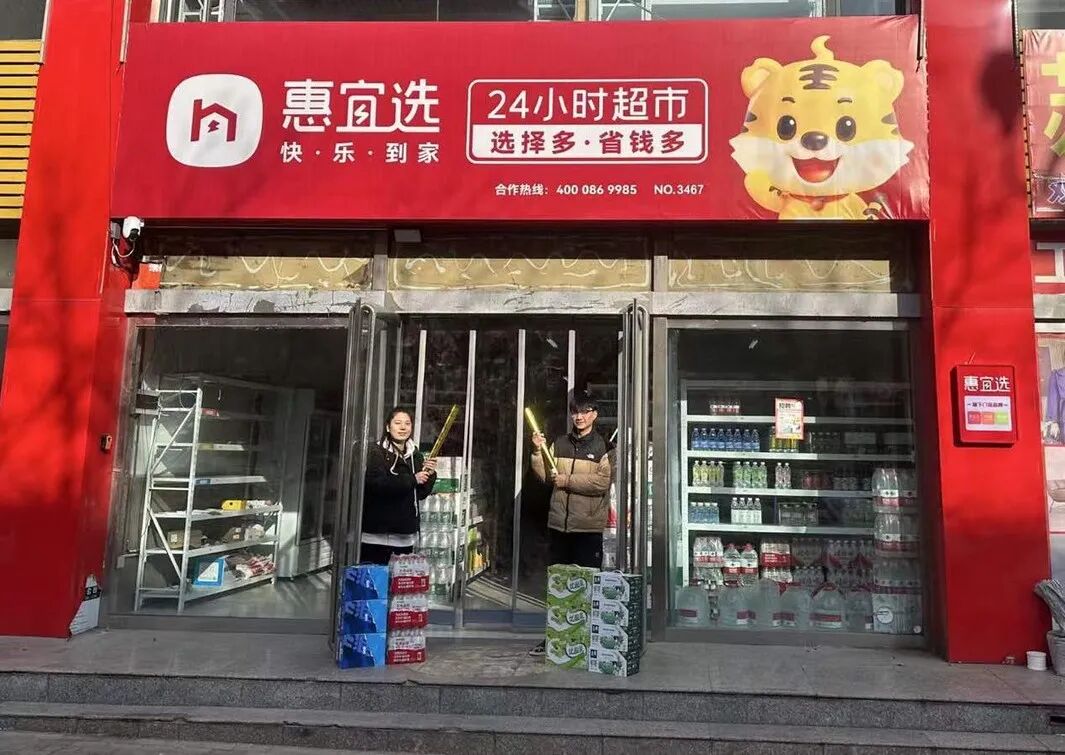 阿里前300号员工,干出4000家闪电仓