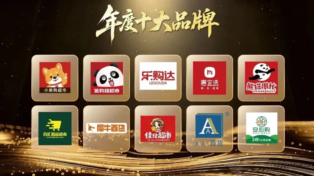阿里前300号员工,干出4000家闪电仓