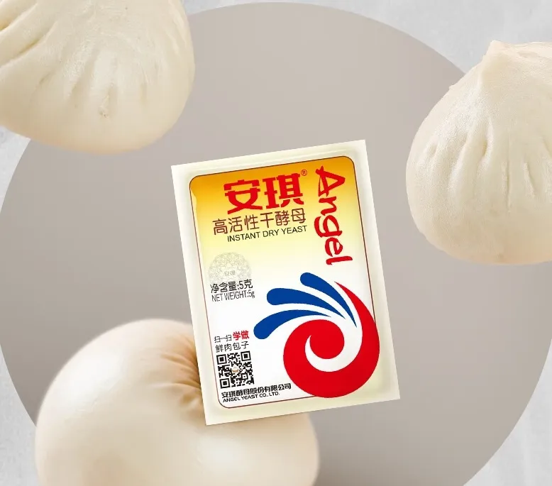 调味品行业步入并购整合的密集爆发期,厨邦、天味、安琪、味好美……动作频频