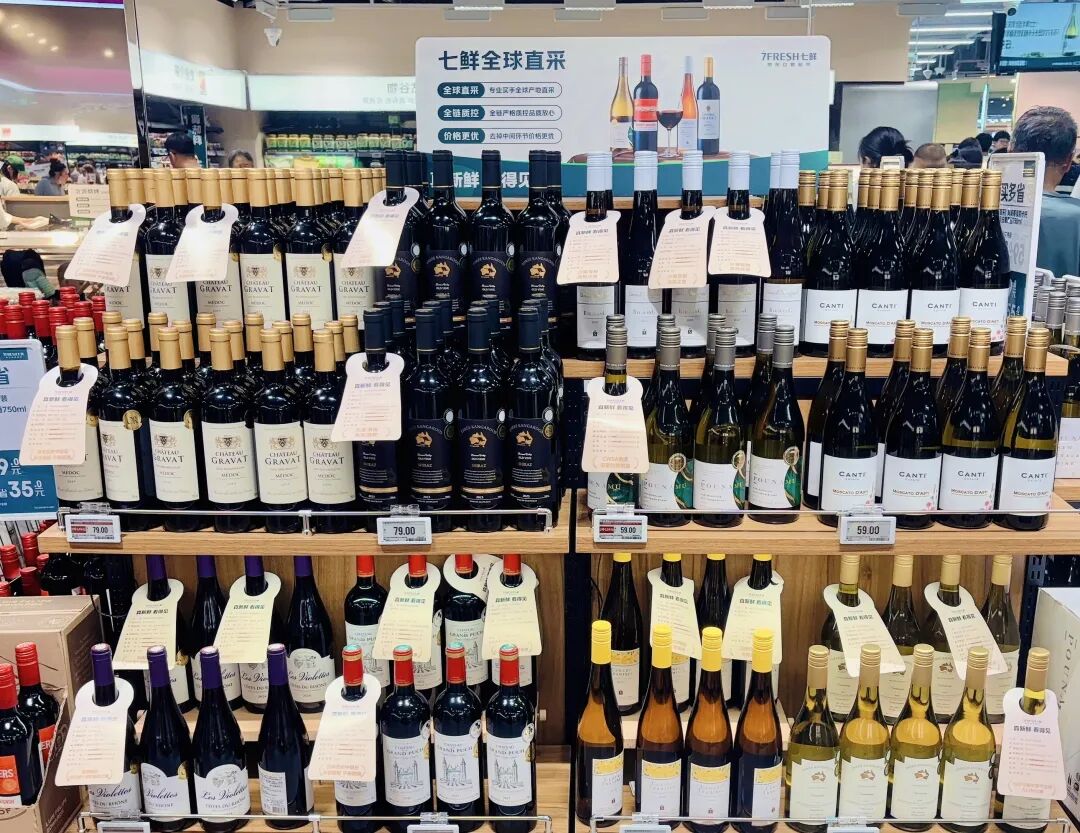 探访京东七鲜山西首店：我们在酒水区发现了“好酒”的三种新定义