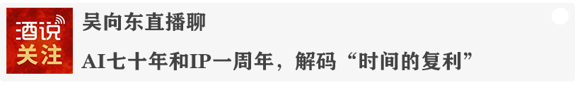 探访京东七鲜山西首店：我们在酒水区发现了“好酒”的三种新定义