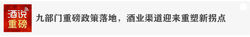 探访京东七鲜山西首店：我们在酒水区发现了“好酒”的三种新定义