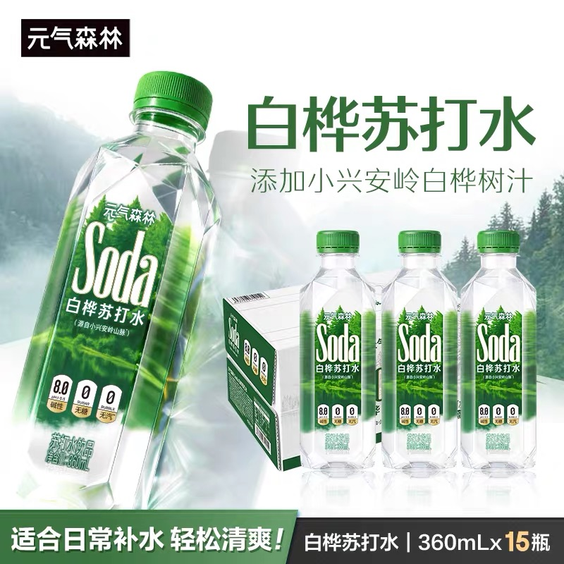 农夫、汇源看好的白桦树汁赛道，元气森林也杀进来了！