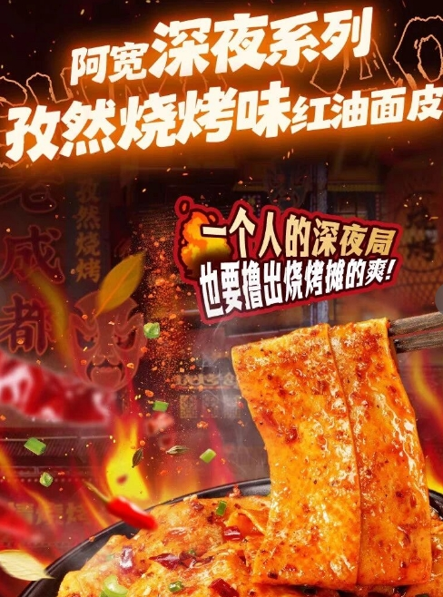 百事益生元可乐上市，可口可乐大湾区基地投产，莲花控股发布业绩预告……