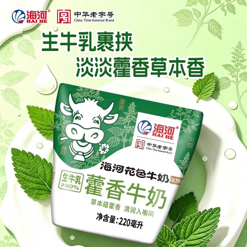 百事益生元可乐上市，可口可乐大湾区基地投产，莲花控股发布业绩预告……