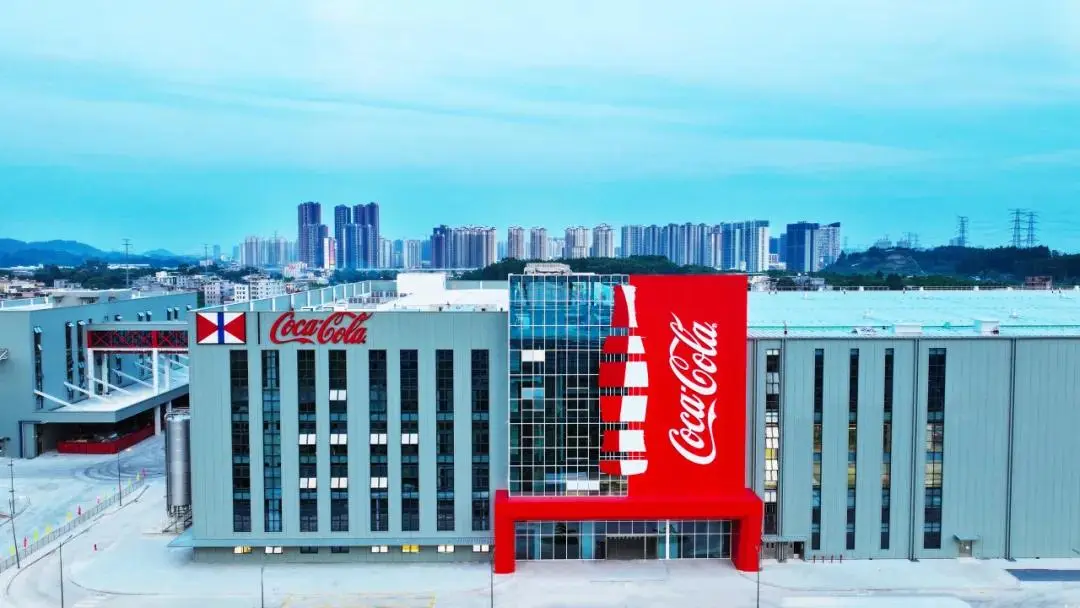 百事益生元可乐上市，可口可乐大湾区基地投产，莲花控股发布业绩预告……