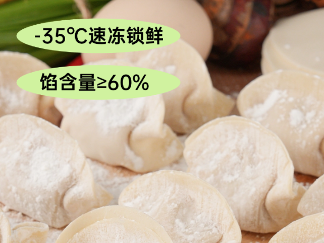 不卷价格卷品质,拆解一家养猪巨头的“本真高品”战略