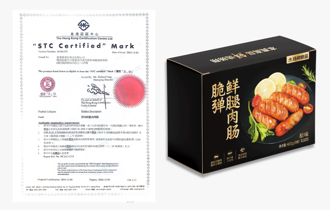 不卷价格卷品质,拆解一家养猪巨头的“本真高品”战略