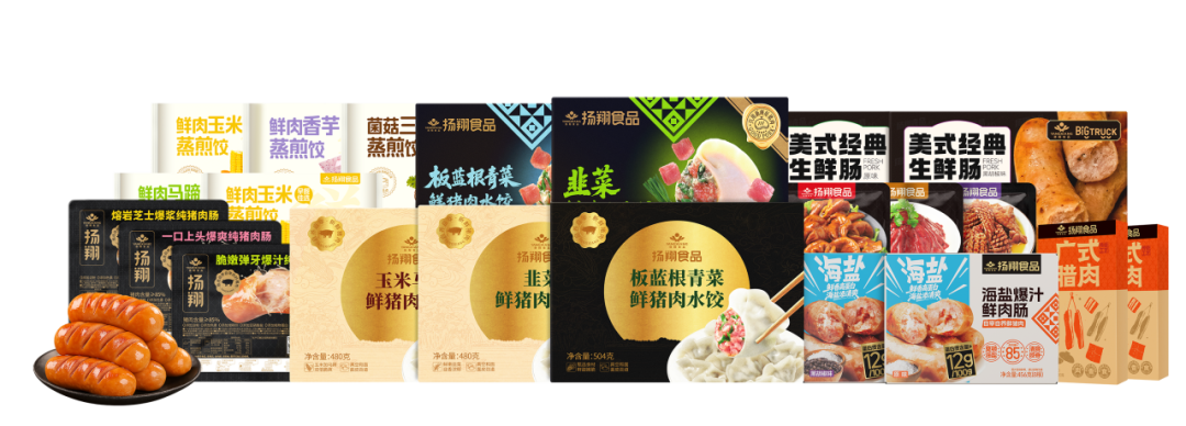 不卷价格卷品质,拆解一家养猪巨头的“本真高品”战略