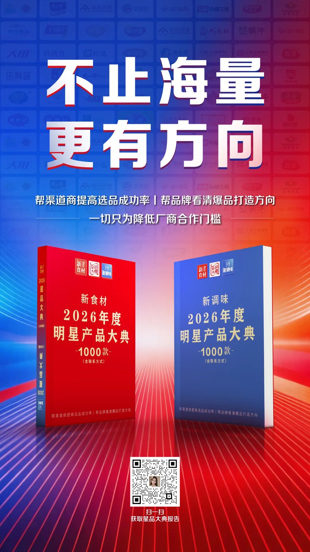 不卷价格卷品质,拆解一家养猪巨头的“本真高品”战略