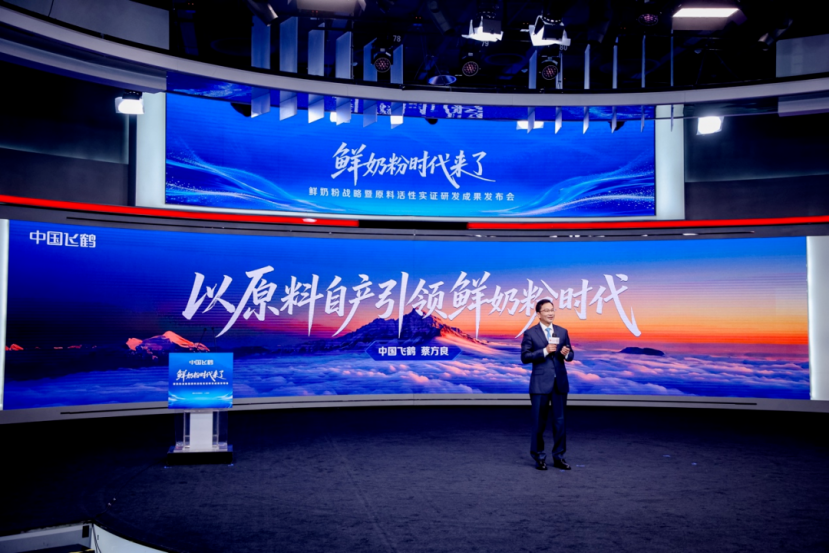 伊利潘刚分享了哪些奶业发展经验?飞鹤发布了什么新战略?这家乳企被债权人申请进行破产清算……