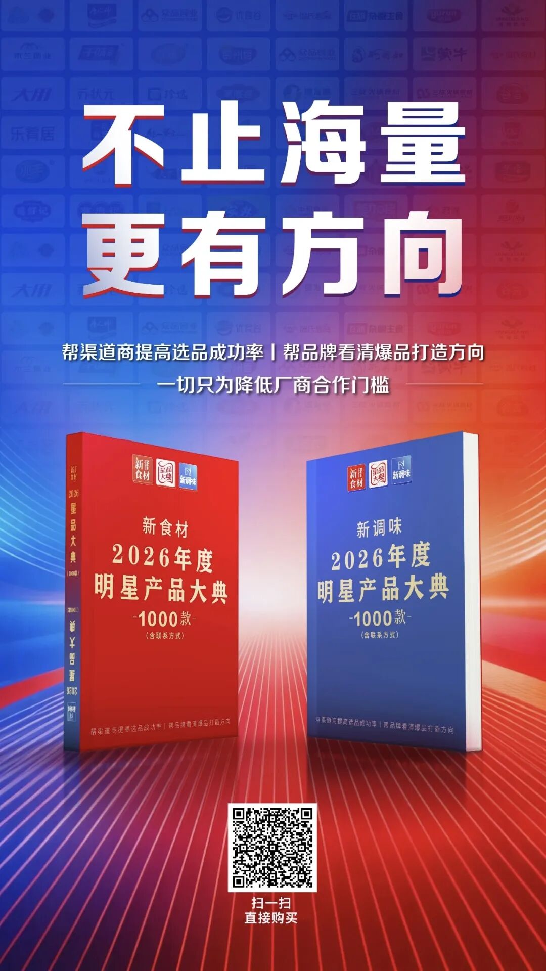 祝贺！小糍粑“爆”成大单品，阿诺登上“品类冠军”宝座……