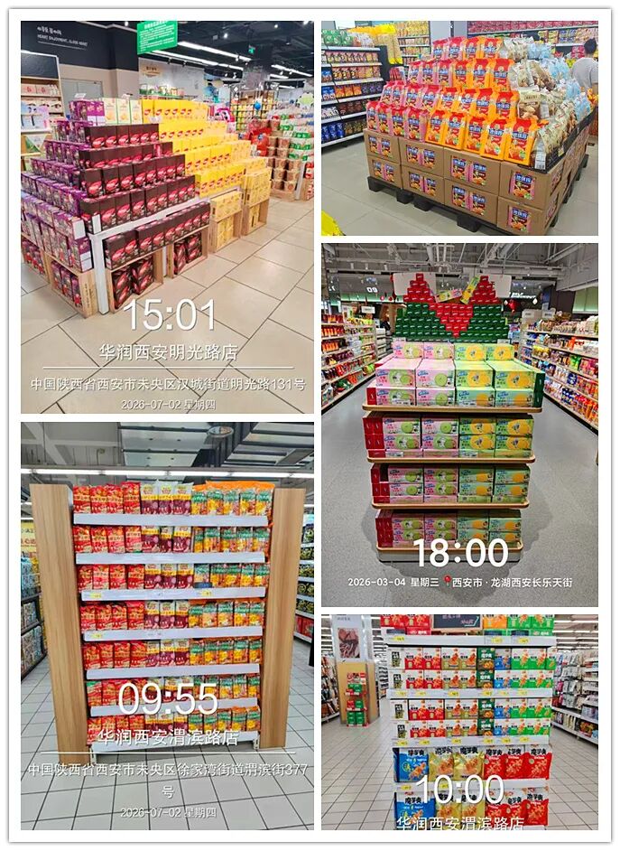 代理亿滋、伊利、雀巢等，年销数亿、网点上万，佳伟食品蒋哲伦笑傲西北食品圈！