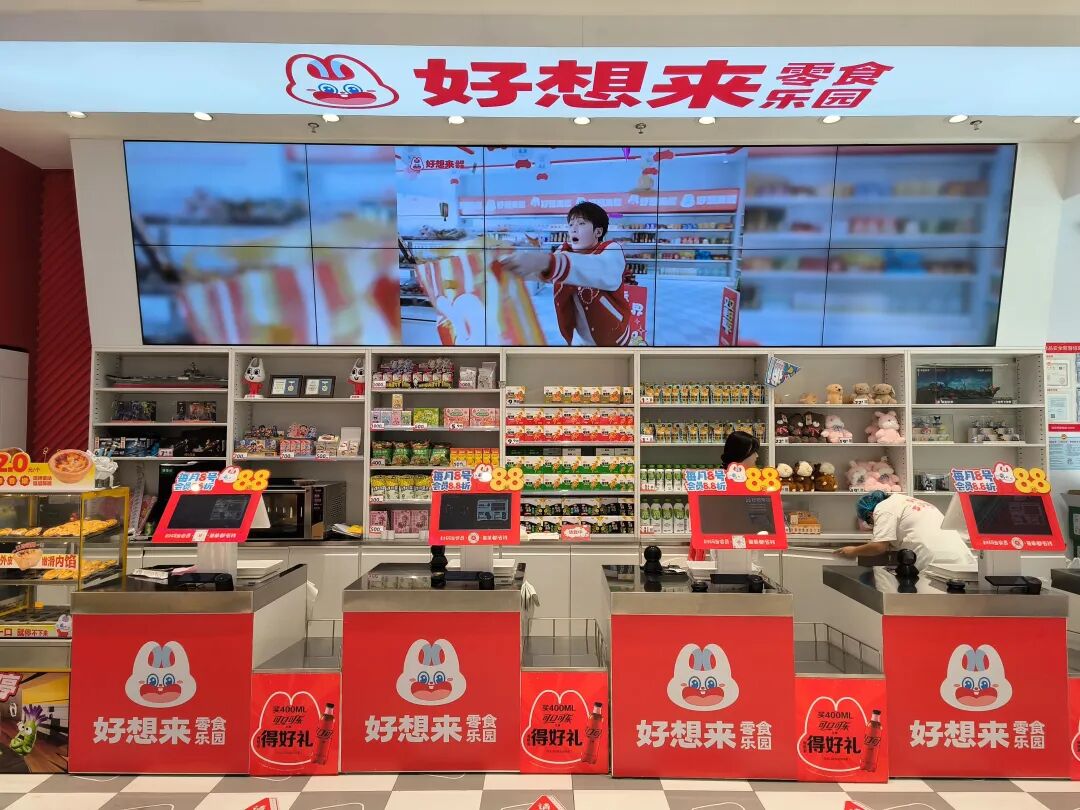 量贩零食,不应该被“田忌赛马”式抹黑!