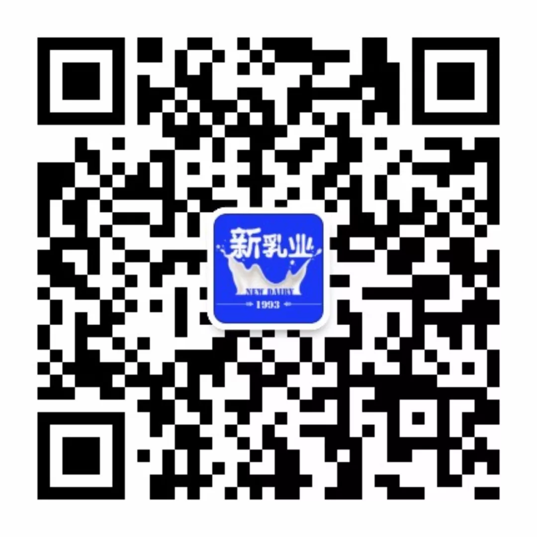 国资注入、谢宏“进阶”，轻装上阵的贝因美，开启战略新蓝图！