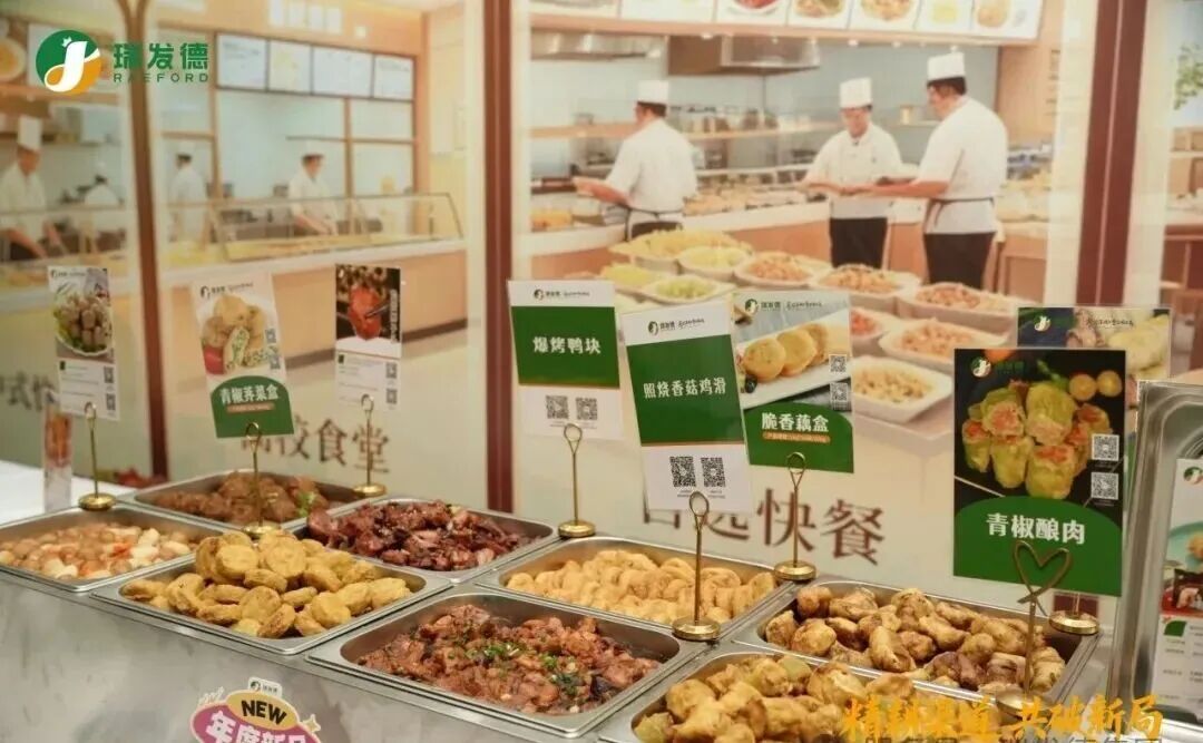 精耕渠道,共破新局|2026瑞发德经销商大会,重磅发布全新市场战略