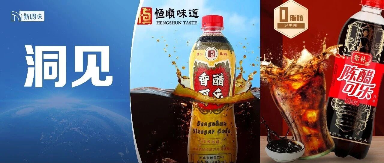 食醋老大和老三，又“开战”了！