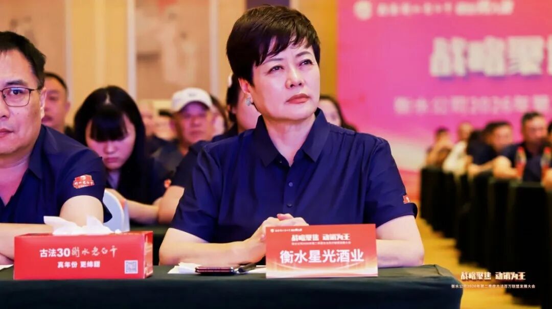 “古法”半年超预期,衡水老白干一切以消费者为核心